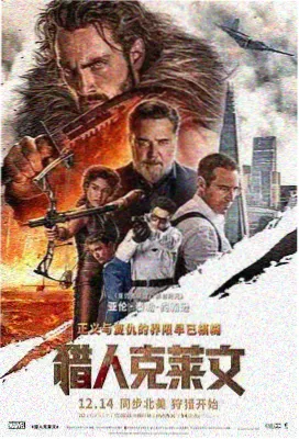 2025年剧集周更排播观察配图