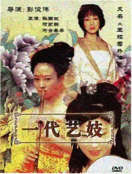 悬疑与年代剧观众重合度观察配图