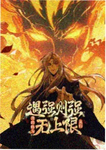 手机端追剧省流量习惯配图